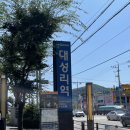 옥수풀빌라 이미지