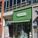 기버케밥 | 별내 기버랩 후기/샐러디랩,부리또,케밥 다이어터도 부담없능 한끼