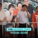 원태인형 구자욱형 이미지