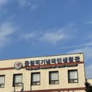 인천광역시 올림픽기념국민생활관 체육관 이미지