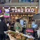 합정시장 이미지