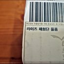어바웃팩토리 | [베이트릴] 다이와 라이즈 (Daiwa 26 RIZE 100L 입문용 올라운드릴 개봉기)