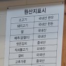 수암 | [울산] 야음동 한우 맛집 [조은한우] 수암시장 초장집 주가네식탁 솔직후기