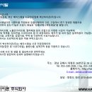 벽산하이콘(주)