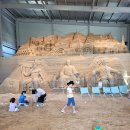 팔칠구사(8794) 이미지