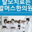 천안뫼비우스 이미지