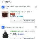 커피 바리스타 2급 자격증 이미지