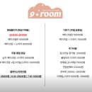 지웰푸르지오~위례효성해링턴타워 | 혼주, 웨딩, 면접, 돌잔치, 연주회 &lt;성남, 분당, 판교&gt; 헤어 메이크업 샵 가격 위치 정리