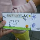 오산대유치원 이미지