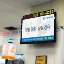 연세민내과
