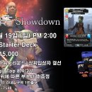 [건대 킨들샵] 7월 19일 일요일 오후2시 SWU 쇼다운 이벤트 (댓글 참가자 부스터 1팩/매장제공) 이미지