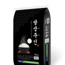 미소밥상