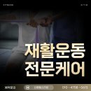 즐거운헬스타운 네이버블로그