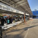 환경사업소 이미지