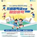 드림타워I 이미지