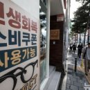 안경매니져 우송대점 이미지