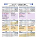 하일초등학교 이미지