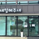 네일혜주네