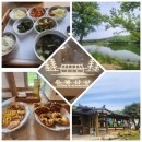 호도수꽃산장민박 | 당진 정미면 은봉산 아래 은봉산장 오늘의 한 상 솔직후기