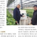 농경과 원예(주)