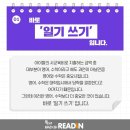 수학의숲영어수학학원