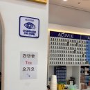글라스밤 동인천점 | 구월동 안경원 누진다초점 검안잘하는 글라스밤 인천CGV점 솔직후기