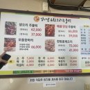 강나루유황오리 - 광진구 자양로43길 65 | 강나루유황오리