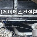 주식회사다한건설 - 17555 | 주식회사다한건설