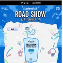 청와(아) | 「A부터 Z까지 모든 궁금증을 해결할 수 있는 &#34;청와대 밤마실&#34; 후기」