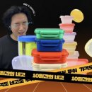 네고왕 지켜팟 지켜텐 후기 솔직하게 써봄❗