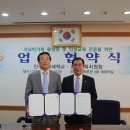 진주교육대학교 CNB뉴스