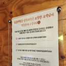 1991 | 전대곱창맛있는곳 전대정문 북구신안동식당 돌곱1991 후기