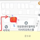 좋은길설비 이미지