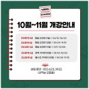 뉴컴퓨터전산회계학원