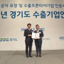 코리아경기도(주)