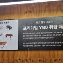 고기구워주는집 이미지