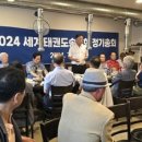 송무관 이미지