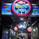 동성시장 이미지