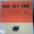 진경전자