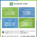 화서탑한의원 이미지