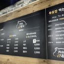 두정지구대 | 천안 두정동 먹자골목 고깃집 광산금돼지
