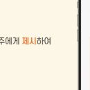 청주온누리약국 이미지