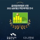 코스모바