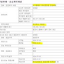 디와이에스티