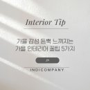 (주)인디컴퍼니 이미지