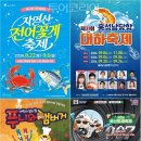 광시면007 투어코리아