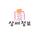 통큰갈비 홍성점 이미지