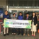 이천마트 이미지