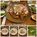 가장맛있는족발 문덕점 이미지