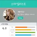 리뷰티코아
